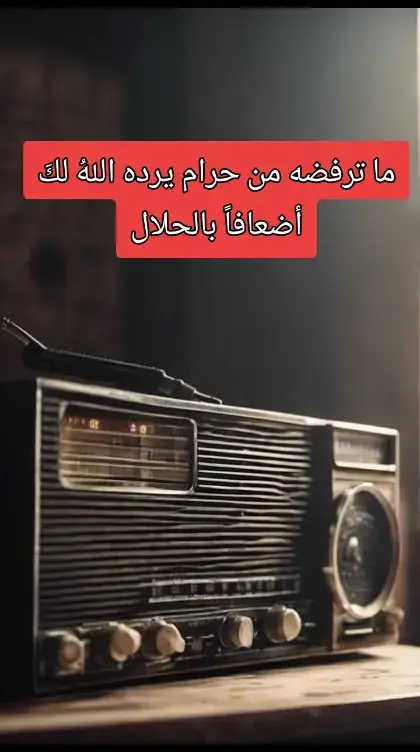 الشيخ عبدالباسط عبدالصمد #راحة_نفسية #القران_الكريم #المنشاوي #إذاعة_القرآن_الكريم #عبدالباسط_عبدالصمد #البنا #مصطفي_إسماعيل #الطبيب_أحمد_نعينع #الشعراوي #الحويني_شيخي_وافتخر #الحويني #عثمان_الخميس 