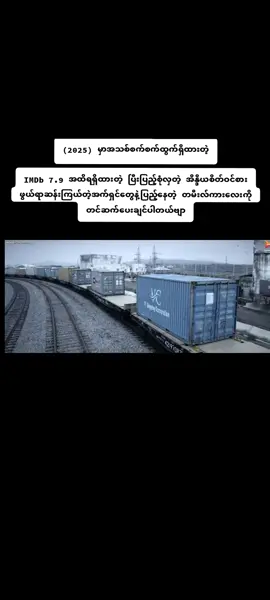 အားလုံးစောင့်မျှော်နေကြတဲ့ ဆူရိယာရဲ့ ရုပ်ရှင် ဇာတ်ကားသစ်ကြီး#အိန္ဒိယဇာတ်ကား #ဇာတ်ကားကောင်းလေးပါ #ဒီတစ်ပုဒ်တော့fypပေါ်ရောက်ချင်တယ် #fypရောက်စမ်း🥴 #အားပေးကြပါအုံးဗျာ😍😍😍😍 #foryou #fyp 