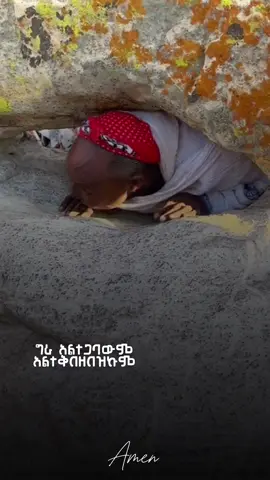 እንዲሁ በነፃ