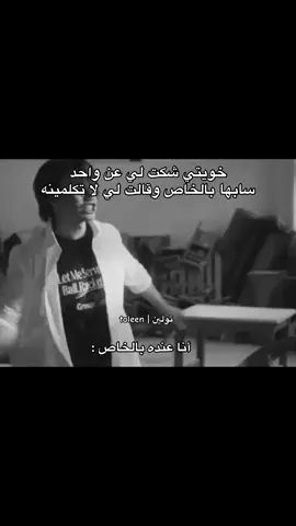 @لــولــي🥺 @S @𝑅𝐸𝐸𝐹𐙚  #تشاوومين_حق_تولين_وبس #الشعب_الصيني_ماله_حل😂😂 #viral #fyp #مهووسه_تشاوومين #هيونووك_احلى_منك #hyunwook #chawoomin 