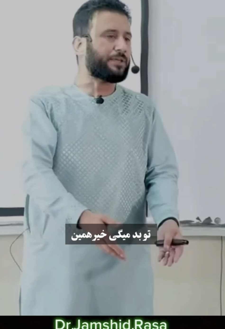 PART|3#fyp #لطفأ_لایک_فالو_از_یاد_تان_نرود_🙏 #afghanistan🇦🇫 #drjamshidrasa #foryoupage❤️❤️ 