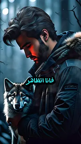أعلم أنكِ لا تريدينني… بس كنت بتمنى أكون الاستثناء مش النهاية 💔 #وجع_القلب #فراق #حب_ضايع #تيك_توك_حزين #كلام_من_القلب”
