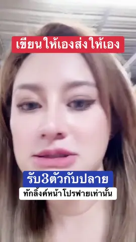 #หมอปลายพรายกระซิบ #พิกัดลับกรุงเทพ #ข่าวtiktok #ความเชื่อส่วนบุคคล 