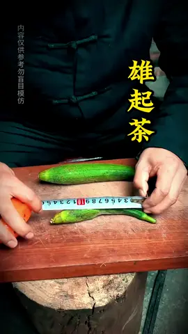 #健康 #中医 #上热门 #韩国 #新加坡 #fyp #中医养生 #欧美 #中医科普 #马来西亚 #法国