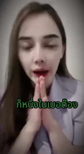 #สอนทําพื้นหลังขาวติ๊กต๊อก #ฟฟ