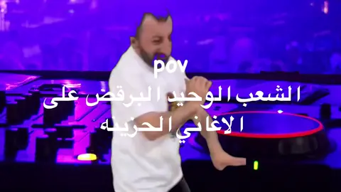 😂❤️‍🩹العميد#خارجيات_سودانية😂🇸🇩 #sudanese_tiktok #sudanese_tiktokمشاهير #مميز_سوداني🇸🇩 #ميمز_سوداني #foryoupage 