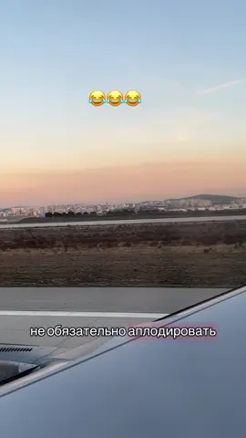 #самолет #путешествия #авиация 