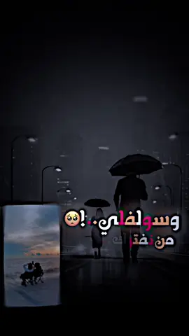 #شعراء_وذواقين_الشعر_الشعبي #fyp #مصممين_فيديوهات♥🎬🎶 #حيدر_العابدي 