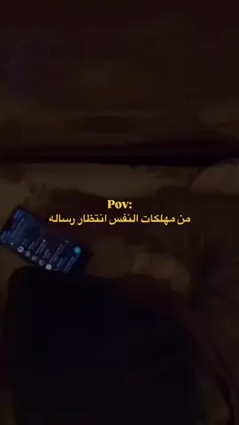 كل وقتي انتظر منكِ رساله✨ #اكسبلور 