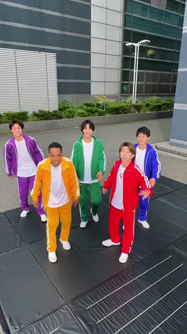 🔵🕺🔴🕺🟡🕺🟣🕺🟢🕺 📣Aぇ! group公式Xにて #ここが一番Aぇんです 企画実施中！ 3rd Single💿Chameleon 6.18 Release #ジャージ #Chameleon_dance #AぇChameleon #Aぇǃgroup #Aぇとっく