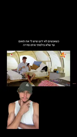 יש מישהו עדיין לא מעודכן? ״קווסט״ בטיןניק בהוט @HOT VOD Young @ניקלודיאון 