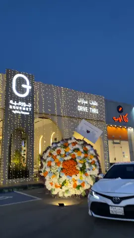 #اكسبلورexplore #بكج #💐💐💐💐 #سكاكا #