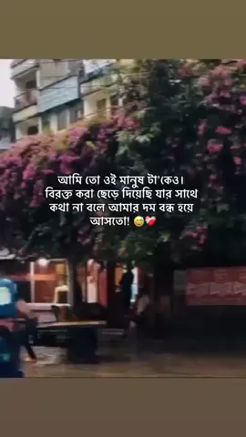 🥺❤️‍🩹