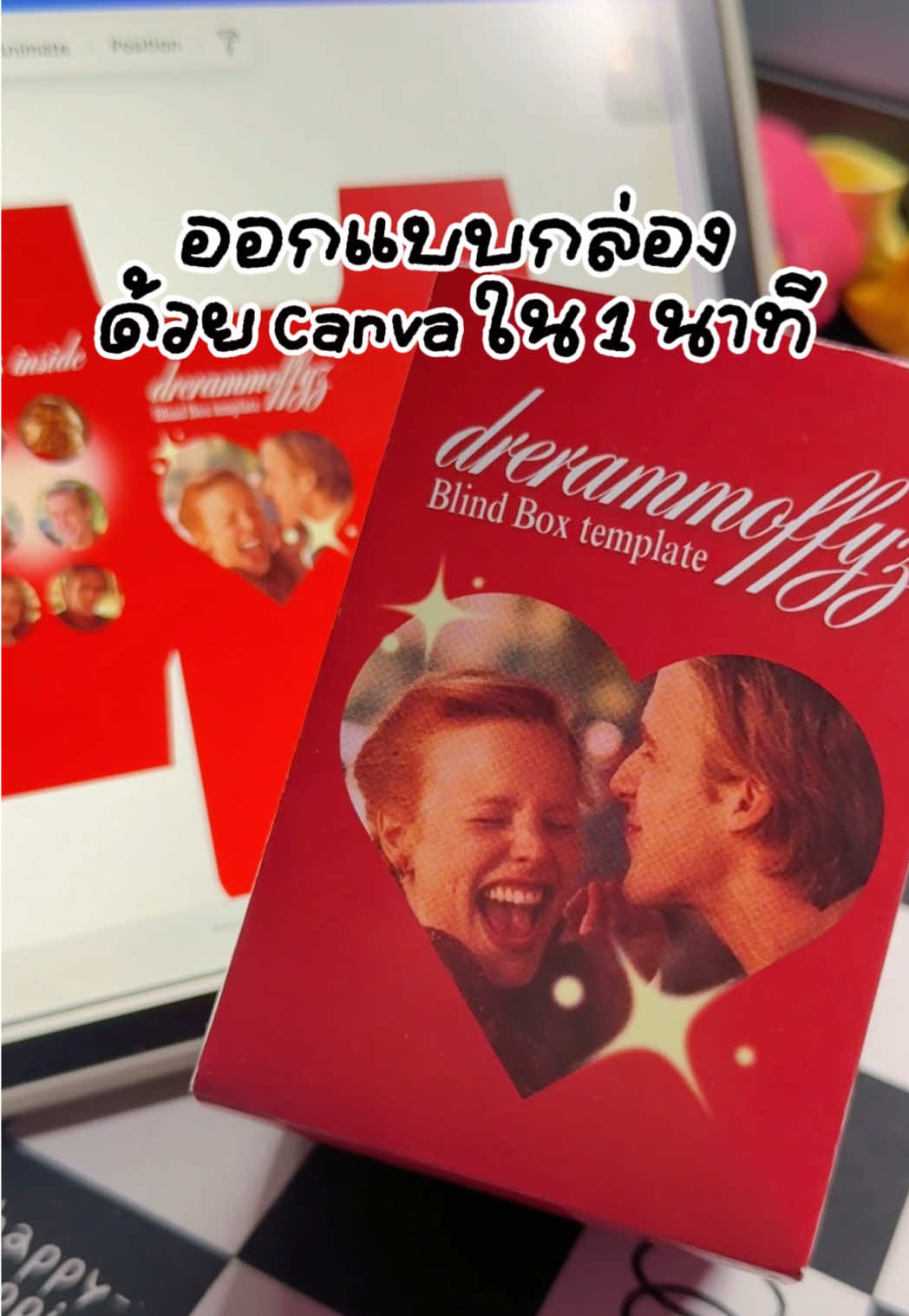 ออกแบบกล่องด้วย canva 🍎🥫#canva #box #template #blindbox #DIY #design 