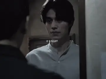 ого диалог #seomoojo #strangerfromhell #strangerfromhelledit #fyp #leedongwookedit #seomoonjoedit #yimsiwan #мунджо #лидонук #незнакомцыизада #чону #мунджоичону @𝙙𝙚𝙨𝙨𝙚𝙧𝙩 🍨 .༉ 