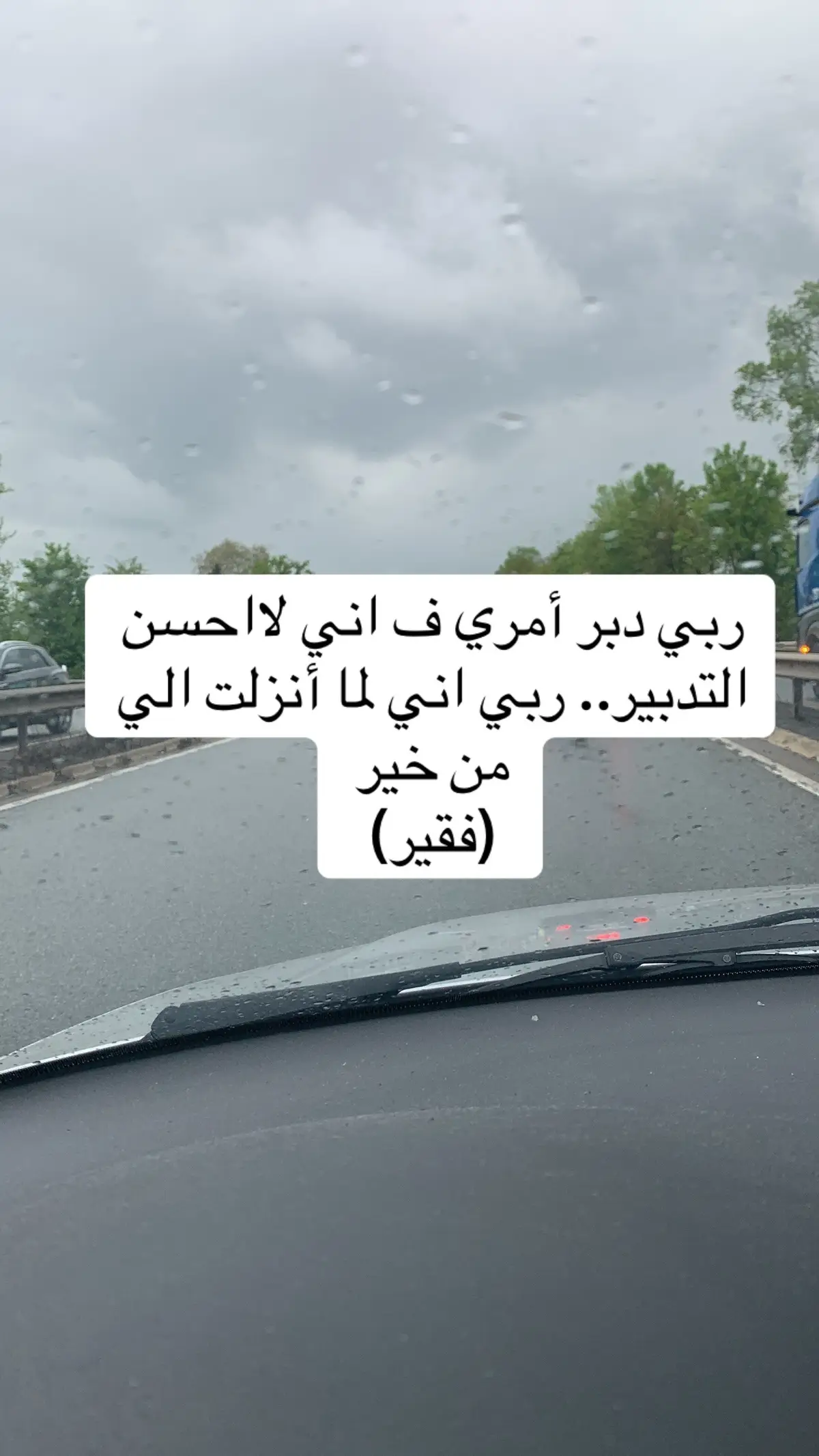 #تاج_الذكر #قرآن #قرآن_كريم #🥀🖤 #سوريا_تركيا_العراق_السعودية_الكويت #ومن_يتق_الله_يجعل_له_مخرجاً #ولسوف_يعطيك_ربك_فترضى #ولسوف_يعطيك_ربك_فترضى 