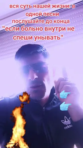 #рекомендации❤️❤️❤️ #🥀🥀🥀 если больно внутри не спеши унывать 