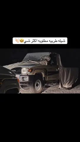 ياللي على شان معكازي - فهد بن غرمان &محمد بن غرمان - مسرع مميز🔥 #fyp #fypシ゚ #اكسبلور #explore #شيلات #عسرههfm #مسرع #حماسيه🔥 #محمد_بن_غرمان #فهد_بن_غرمان #طربيات #طرب 