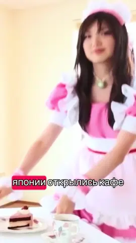 Как вам такое ?| Япония🏯🇯🇵