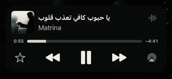 ككـافي تعذب قلوبَ❤