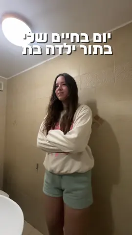 יום בחיים שלי בתור ילדה בת 16 שפיזית אין לה זמן לכלום😀😀😀 יש לציין שאני מתה על זה שהימים שלי כאלה אז תחסכו  #healthylifestyle #healthyfood #lowcalorie #morning #יוםבחייםשלי #dayinmylife❤️⁩