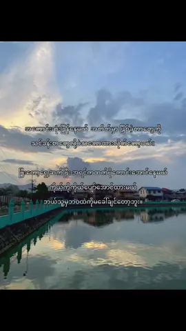 သင်ခန်းစာလိုပဲသဘောထားလိုက်တော့မယ်👍#foryou #fpyシ #fpyシviral #moots? #thinkb4youdo #crd #foryoupageofficial #haysham #fyg 