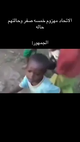 #الاتحاد#جمهور#بنزيما 