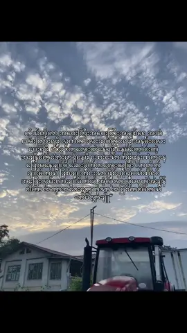 Just say”အချိန်အကြာကြီးခွဲမထားနဲ့တော့လေ”and miss him so much #crd#fpyシ #foryou #fyp #tiktok #fy #fyviral #foryoupage #crd #misshim