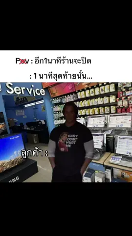 ทันๆหยอกเล่นน๊าาา 👁️🫦👁️ #เธอมาได้ทันเวลาพอดีอย่างกะรู้ใจ #ร้านเปิดทุกวันเวลา9โมงถึง1ทุ่มนะจ้ะ #Advice #advicelampang #AdviceClub #fyp #fypシ゚ #advicetiktok #computer #AdviceOnline #MemeCut 