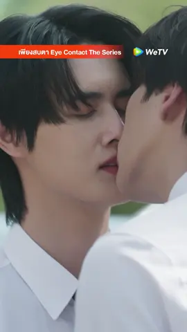 เพียงสบตา Eye Contact The Series EP.5 กูเสียใจที่มีแฟนงี่เง่าแบบมึงไง! #EyeContactEP5 EYE CONTACT EPISODE 5 🎥 รับชมย้อนหลัง UNCUT Ver. ทุกวันพุธ เวลา 24:00น. ทาง #WeTVth เท่านั้น #EyeContactTheSeries #เพียงสบตา #WeTVth #WeTVซีรีส์วาย #เรื่องนี้ต้องดู #บันเทิงtiktok