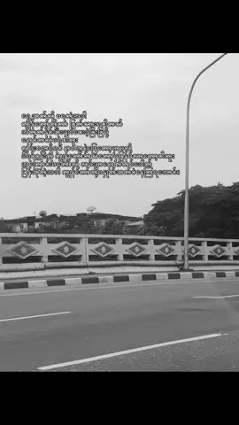 #fyp သူ့ဘဝနဲ့သူရှိပါစေတော့ဟာ