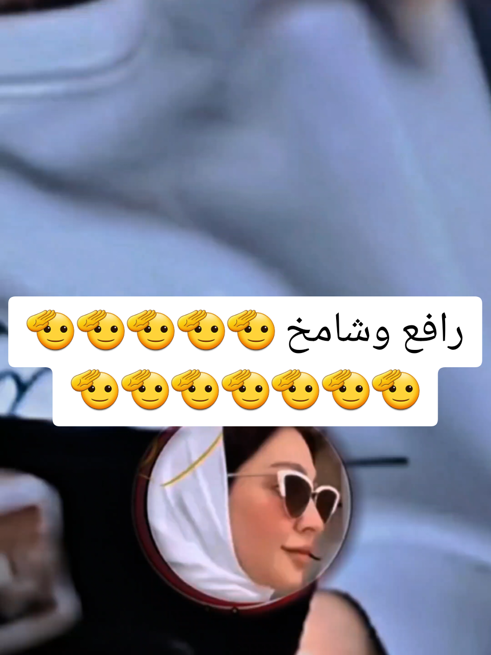#الجمهورية_اليمنية #المملكه #نجران_يام #fyp #جيزاني #اليمن_صنعاء #يماني 