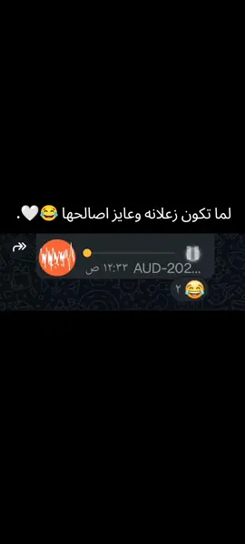 😂😂❤🫵🏻. #فولو🙏🏻لايك❤️اكسبلور🙏🏻🌹💫 #ريكوردات #الشعب_الصيني_ماله_حل😂😂 #حب_بلا_حدود #foryoupage #tiktok_arab #fyp #كوميكس 
