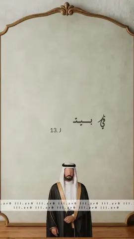تهنيه زواج بسم موسى🤍. لطلب حياكم واتساب. #عريسنا #دعوات_الكترونيه #زفاف #ام_المعرس #fyp #ترند #طلعوني_اکسبلور #تصميمي #لايكاتكم #explore #viral #fypage #parati #foryou #music #fyppppppppppppppppppppppp 