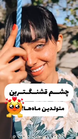 😎✨ .  .  .  .  . ـ.  #فارسی_تیک_تۆک 🖤✨ .  .  .  .  .  .  #فارسی #فارسی_زبان #فارسی_زبانهای_جهان #فارسی_زبانان_اروپا #فارسی_تیک_تۆک #شخصیت #شخصیت_شناسی #دوست #رفیق #عشق #عشق_حقیقی #جمله #اهنگ #kesfet #kesfet #fyp #fypage 🖤✨ .  .  .  .  .  .  #فارسی #فارسی_زبان #فارسی_زبانهای_جهان #فارسی_زبانان_اروپا #فارسی_تیک_تۆک #شخصیت #شخصیت_شناسی #دوست #رفیق #عشق #عشق_حقیقی #جمله #اهنگ #kesfet #kesfet #fyp #fypage 