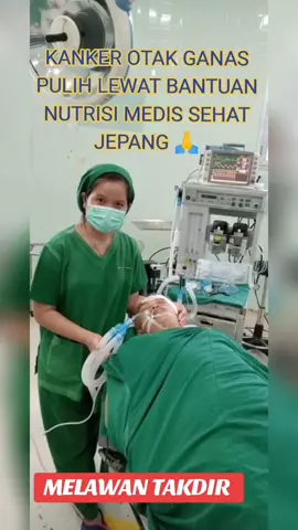 testimoni kanxer otak ganas pulih lewat bantuan nutrisi medis sehat jepang  #kankerotak #cancerotak #afclifescience #makanankesehatan #nutrisijepang #superfoodjepang 