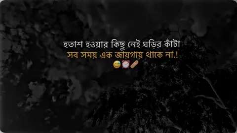 #caption_video #foryou #foryoupage #vairalvideo #fyp #trending #officialtiktok #unfrezzmyaccount #১০০_পার্সেন্ট_গেরানটি_বাইরাল_হবে 