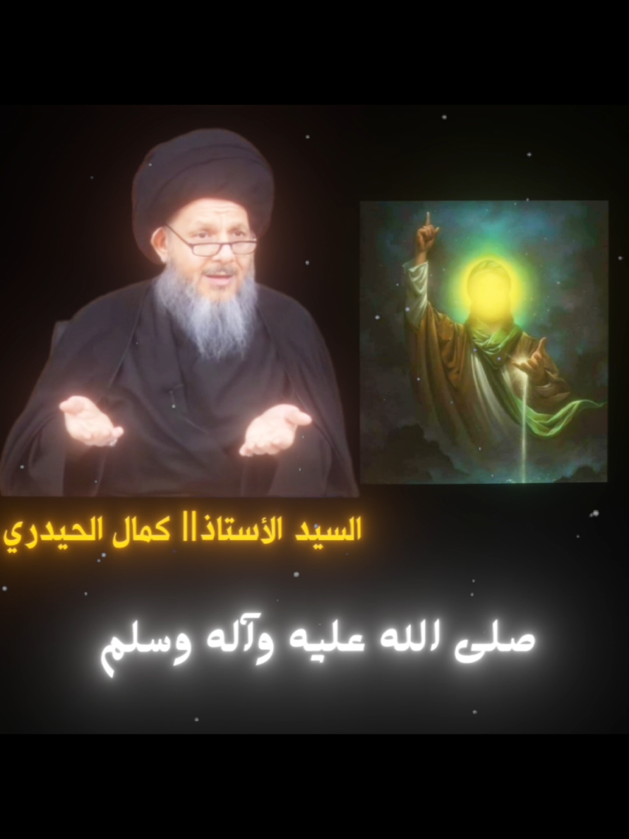 انتبه 🔴 .. . . . . . . #السيد_كمال_الحيدري #الفكر_الحيدري #اية_الله_السيد_كمال_الحيدري #تصميمي❤️ #تصميم_فيديوهات🎶🎤🎬 #اكسبلورexplore @ابــو تـــراب٣١٣☪︎ 