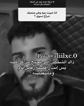🙈♥️#الانستا_بالبايو #creatorsearchinsights #CapCut #اكسبلورexplore #trending #مقداد @مقداد #اكسبلور #حب 