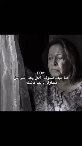معاناة #foryoupage #viralvideo #ksa #دايت #ixplore 