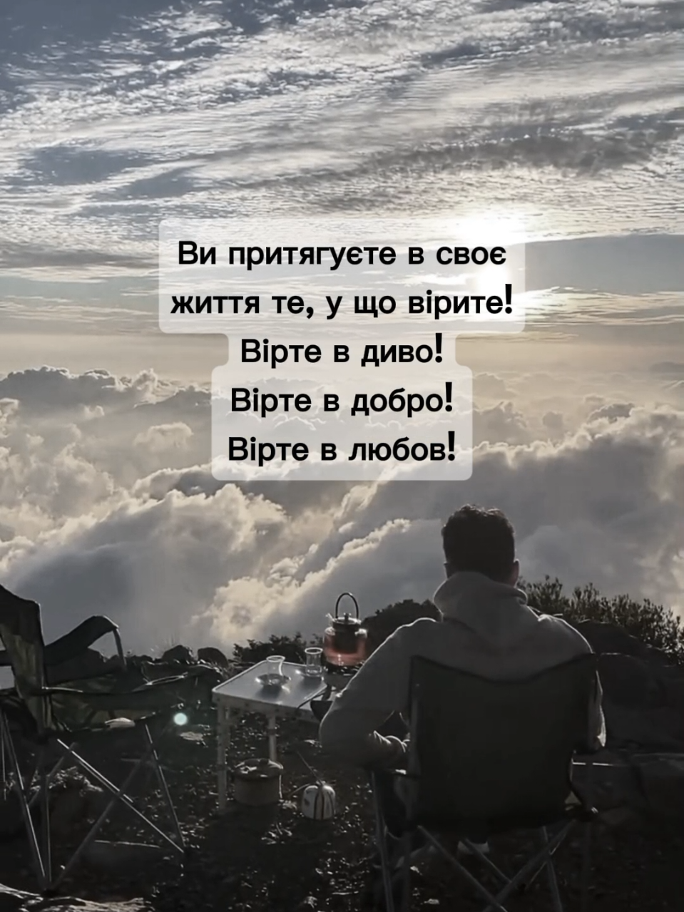 #життя_як_воно_є 