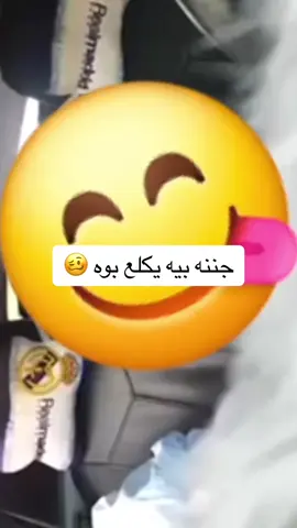 @𝙝𝙚𝙯𝙡𝙞 𝙜𝙝𝙖𝙡𝙗𝙞♥ @بنت شنقيط  @مشاهير موريتانيا ❤️🇲🇷  اكسبلور #موريتانيا  #الشعب_الصيني_ماله_حل😂😂 #الشعب_الصيني_ماله_حل😂😂 
