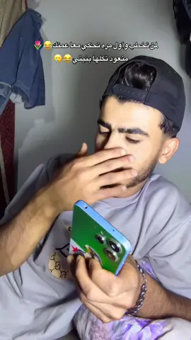 رح ننفضح اني وبنيتي😂😂#عواس #كوميدي #الشعب_الصيني_ماله_حل😂😂 