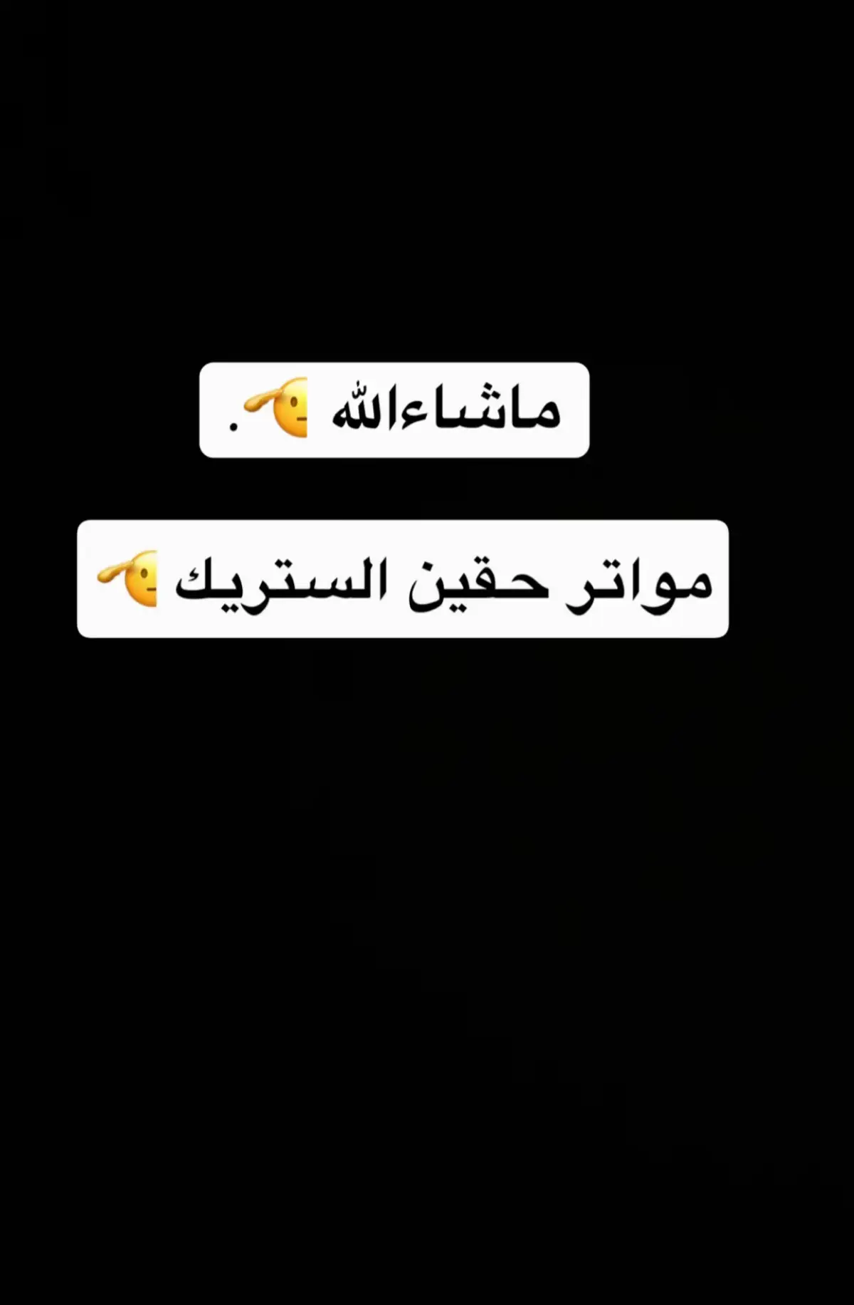 #العيص_املج_الوجه_المدينه_المنوره #الشعب_الصيني_ماله_حل😂😂 #CapCut #ساحليات✈️✌🏻 #ينبع_المزه #نصب #الجهني #foryou #foryourpage #هلي #جنوط_دمعه #تصويري #قطب #ينبعاوي #fory #عشوايات #هلي99 #العيص #f #العيد 