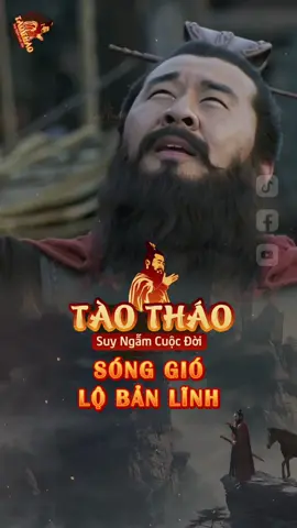 Sóng gió lộ bản lĩnh #taothao #tamquoc #taothaosuyngam #tamquocdiennghia #suyngam #tamquocbong 