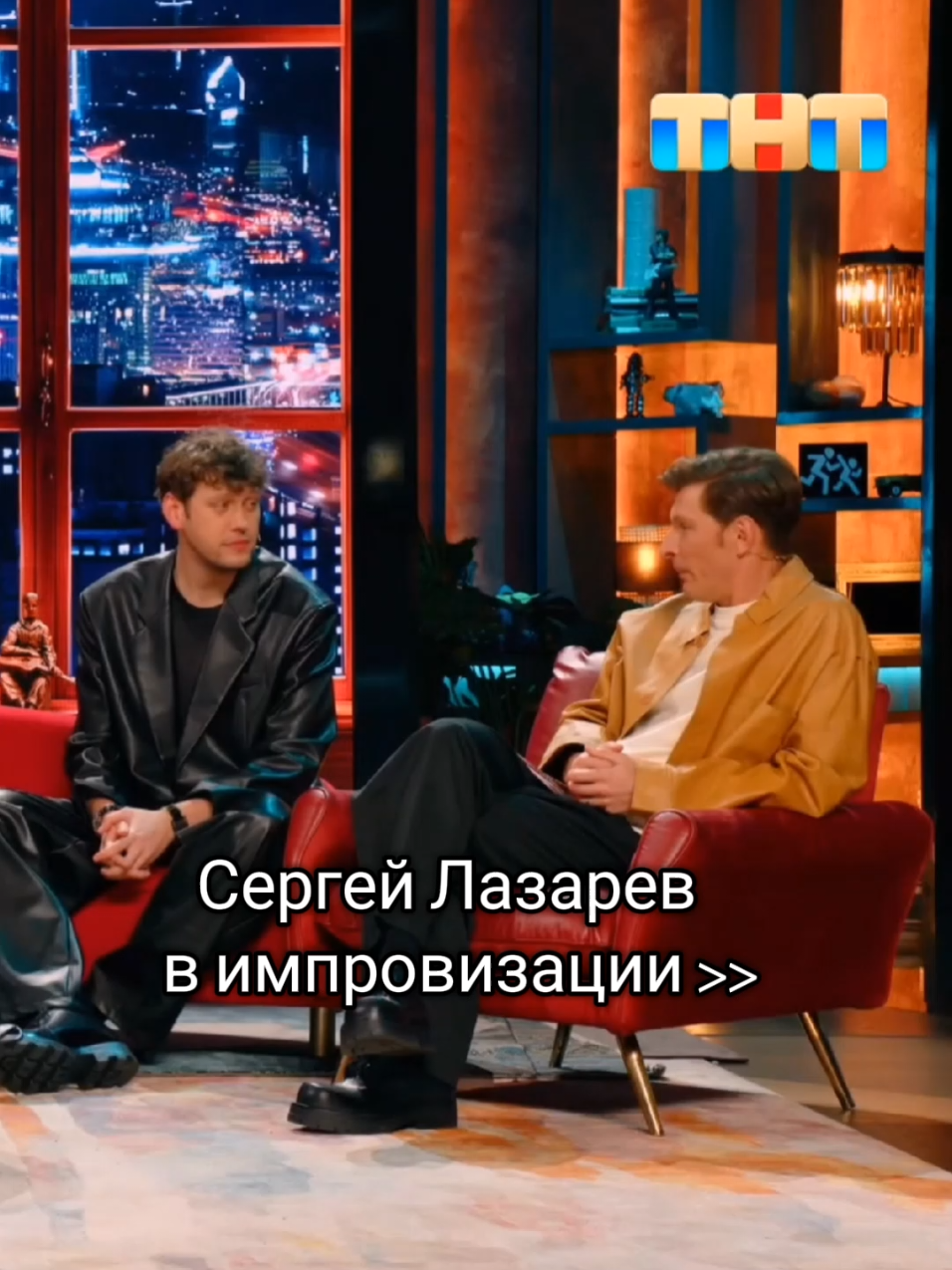 Лазарев в импровизации >> #импрофандом #импрофд #импрофан #импровизаторы #импровизация #арсенийпопов #антоншастун #димапозов #сергейматвиенко #сергейлазарев 