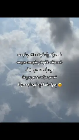 ကိုကို့ခလေးလေးဘဲလုပ်ချင်တာ#crd #တွေးပြီးမှတင်ပါ #fypပေါ်ရောက်စမ်း #thank4youdo 