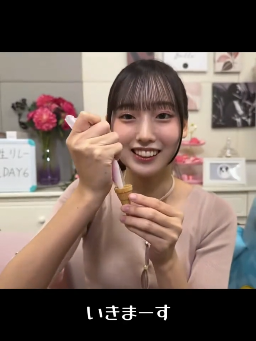 ウキウキで知育菓子作ってるのかわいい #日向坂46 #大田美月 