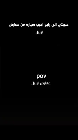هاشتاقات #العرب #ترندات #مجرد #ذوق #قـــــمـــــࢪ 𓋜 صلاح الدين𓋜قـــــمـــــࢪ 𓋜 صلاح الدين𓋜🦋🖤🎼🎧✨اللهم صلي على محمد وآل محمد ✨العراق صلاح الدين 📍