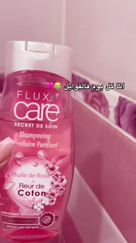 #likе #abonn #fouryou #fyp #شعب_الصيني_ماله_حل😂😂 #jador #follow #constantine #explore #abonne #capcutamor #vip 